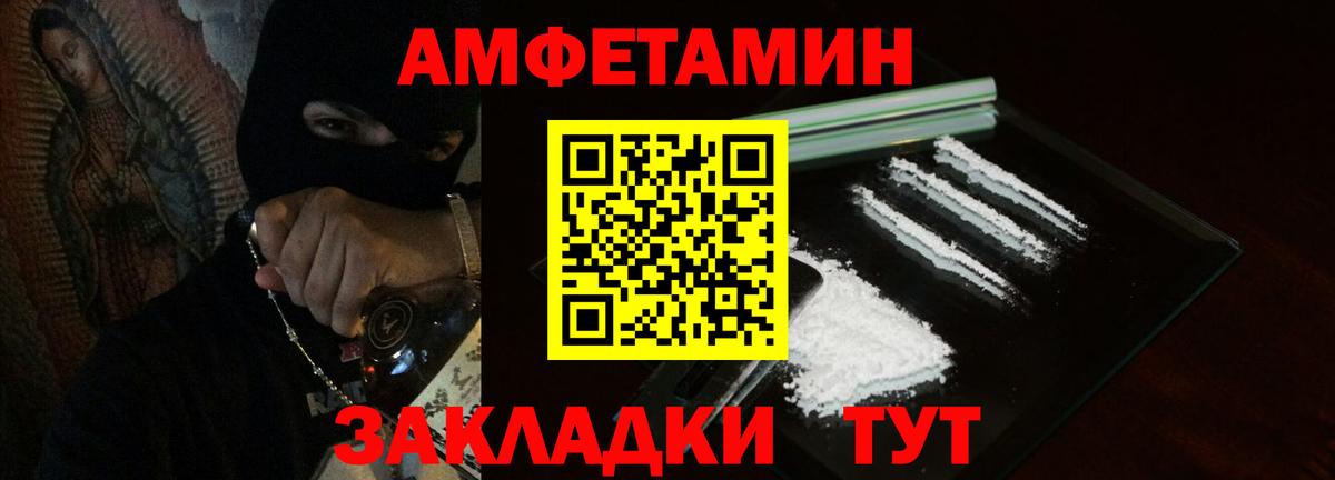 Алатырь  АМФ 98%  АМФ  Вход с VPN 