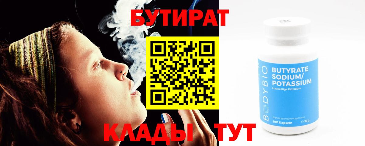 ЭКСТАЗИ  Конопля  Кокаин  Меф МЯУ МЯУ  Кетамин  Алатырь  Меф кристаллы  ГАШИШ  Вход с VPN 