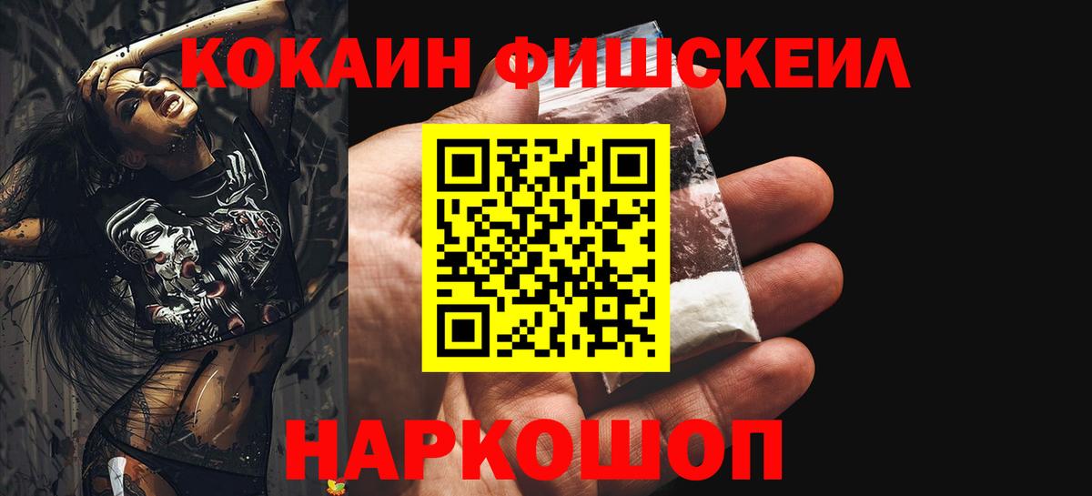 Алатырь  Кокаин  Вход с VPN  Кокаин 98% 