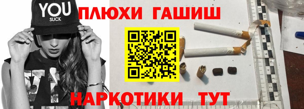 Гашиш AMNESIA HAZE Алатырь