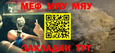 альфа пвп VHQ Азнакаево