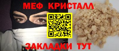 mdpv Абакан
