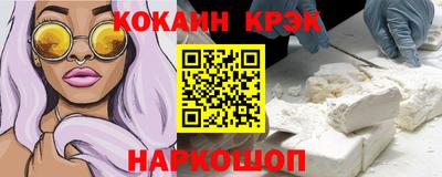 mdpv Абакан