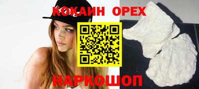 гашиш Абинск
