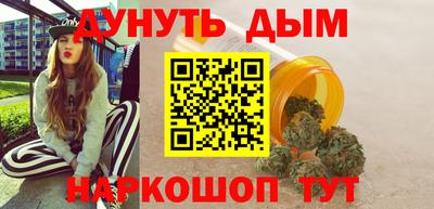 гашиш Абинск