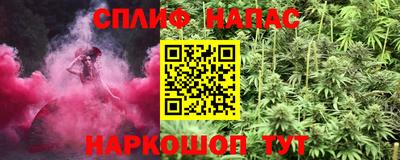 гашиш Абинск