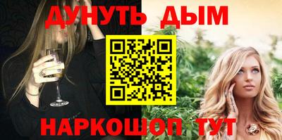 альфа пвп VHQ Азнакаево