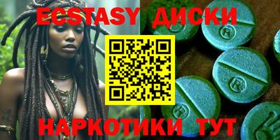 гашиш Абинск