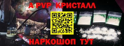 mdpv Абакан