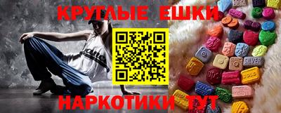 mdpv Абакан
