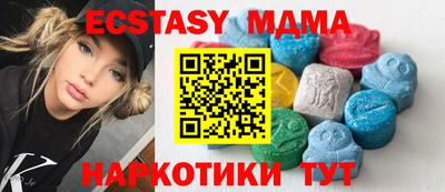mdpv Абакан