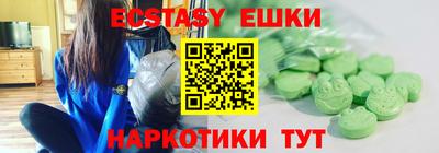 mdpv Абакан