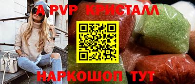 альфа пвп VHQ Азнакаево