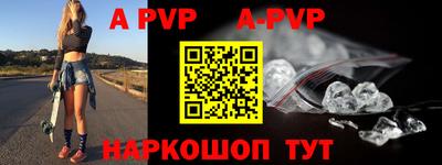 альфа пвп VHQ Азнакаево