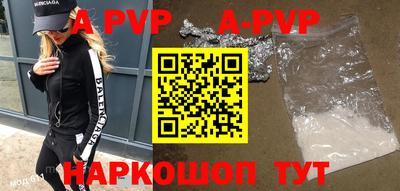 mdpv Абакан