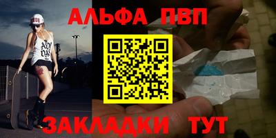 mdpv Абакан
