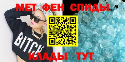 mdpv Абакан