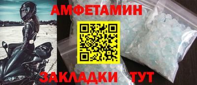 альфа пвп VHQ Азнакаево