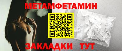 mdpv Абакан