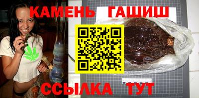 гашиш Абинск