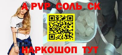 гашиш Абинск