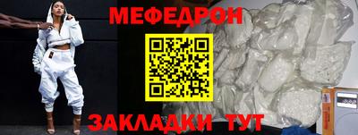 mdpv Абакан