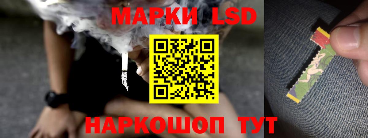 LSD-25 экстази ecstasy Алатырь