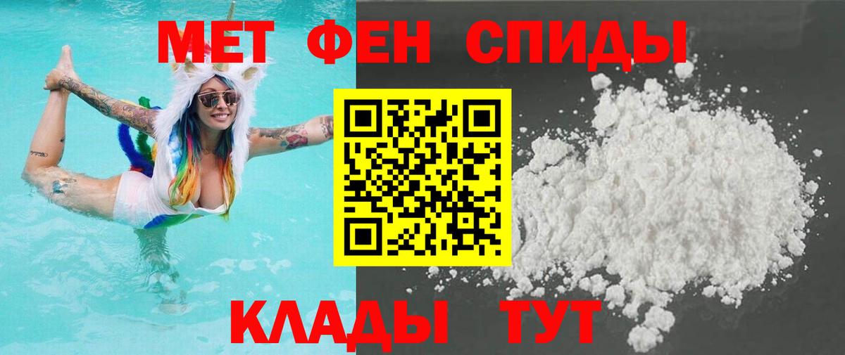 Алатырь  Метамфетамин витя  Вход с VPN 