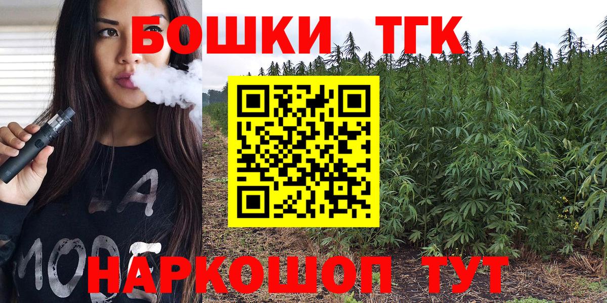 Алатырь  Каннабис план  Шишки марихуана OG Kush  Вход с VPN  Марихуана семена 